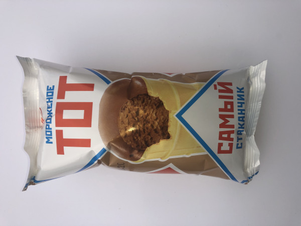 08 Стаканчик "Тот Самый" Шоколадный 70гр. (*24шт.)