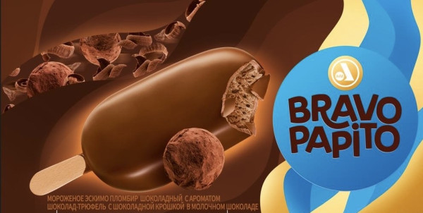 Экскимо пломбир шоколадный с ароматом шоколад-трюфель с крошкой "Bravo Papito"